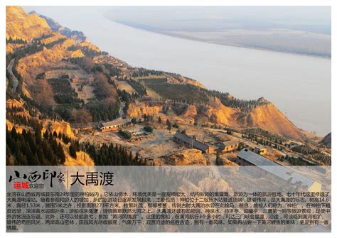 运城景点推荐——望仙大峡谷 - 五台山云数据旅游网