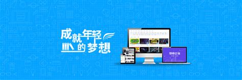 校企合作丨2018邢帅教育校园行-广州邢帅教育科技有限公司