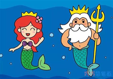 美人鱼和国王怎么画涂色 卡通美人鱼的画法步骤图 - 巧巧简笔画
