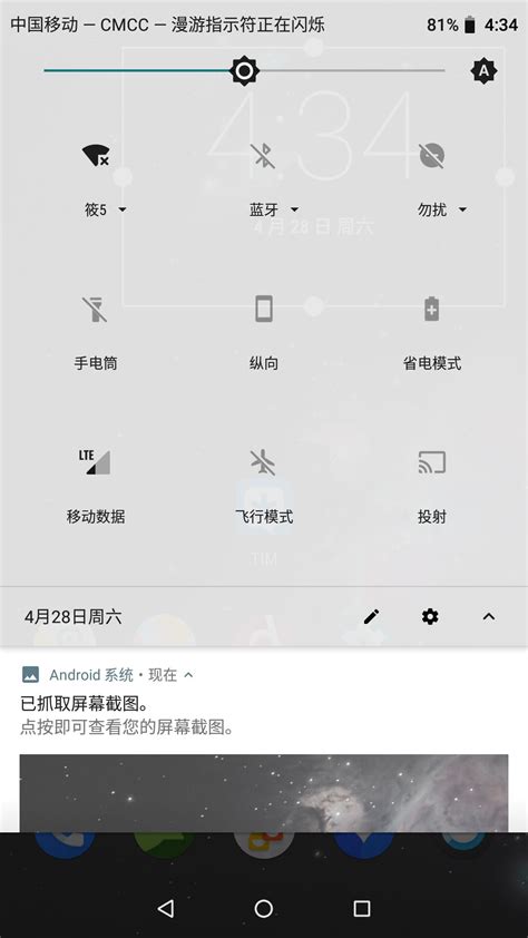(荣耀9)lineage os 15.1安卓8.1卡刷包/纯净无推广/流畅 - 荣耀9 花粉俱乐部