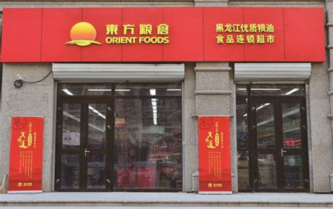 桂林力源粮油食品集团有限公司（1989年在广西创立的企业）_尚可名片