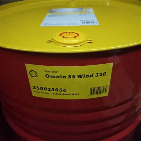 Shell Omala S5 Wind 320# 壳牌可耐压合成工业齿轮油 20L 209L
