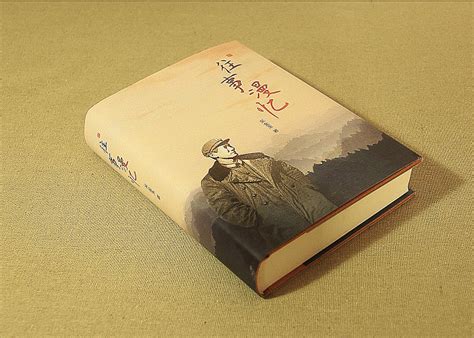 书籍设计《往事漫忆》|平面|书籍/画册|润水Runshui - 原创作品 - 站酷 (ZCOOL)