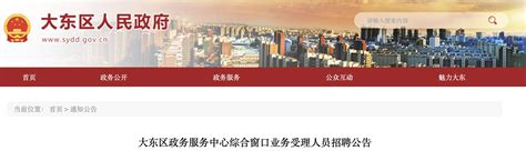 2022年辽宁沈阳化工大学公开招聘高层次人才拟聘人员公示（一）