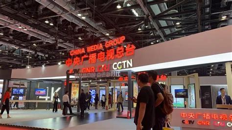 中央广播电视总台5G+4K/8K+AI战略发展成果亮相第十六届中国国际影视节目展