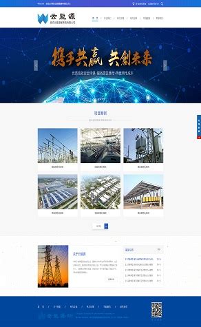 专业的潍坊网站建设推广及潍坊网站制作公司就在桥德网络-潍坊桥德网络