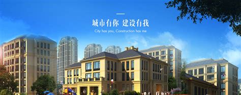 亳州城建发展控股集团有限公司