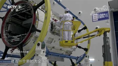 中国空间站将建成国家太空实验室_凤凰网视频_凤凰网