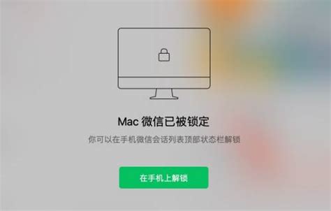 苹果微信怎么设置加密码锁 iPhone微信密码锁怎么解除在哪关闭-闽南网