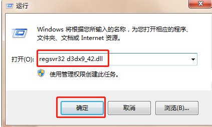 d3dx9_25.dll官方下载_d3dx9_25.dll32位系统下载-华军软件园