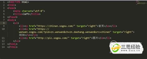 HTML 内嵌网页框架标签元素 – haodro.com