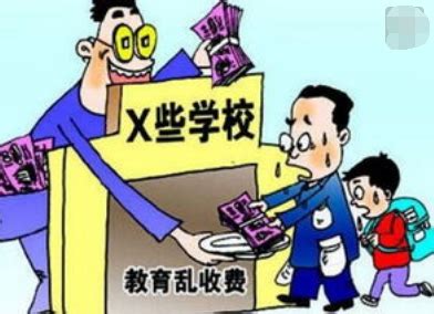 郑州市第三十一高级中学组织开展“学校违规收费”以案促改学习研讨活动--新闻中心