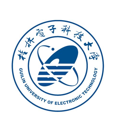 桂林电子科技大学WebVPN
