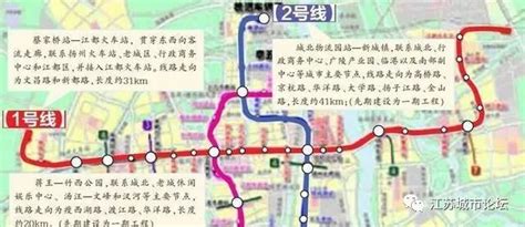 2020年扬州地铁规划图,宿迁地铁,南地铁s6号线(第4页)_大山谷图库