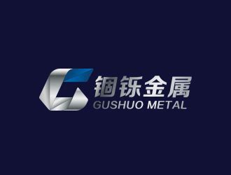 锢铄(上海)金属材料有限公司logo设计 - 123标志设计网™
