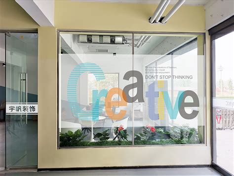 办公室软装墙面玻璃贴企业文化|平面|品牌|诸葛毛毛 - 原创作品 - 站酷 (ZCOOL)