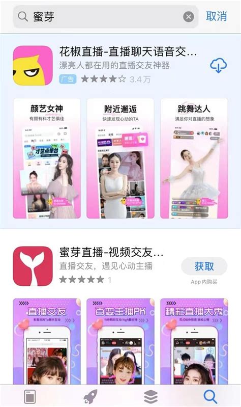 蜜芽App宣布将于9月10日停运 目前已无法下载_凤凰网科技_凤凰网
