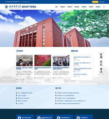 案例-西安网站建设博达网站群网站建设制作17年设计经验,具备高水准的西安网络公司.029-88455393
