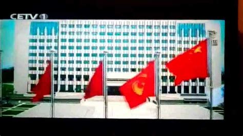 中国教育电视台播放30秒新时代企业形象宣传片_腾讯视频