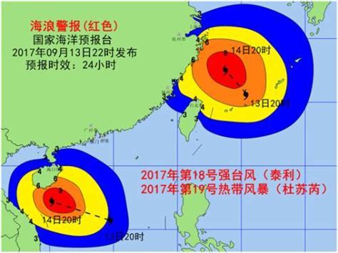 台风海洋_全球热带气旋监测公报_北印度洋热带气旋公报