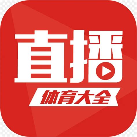 雨燕直播app下载-雨燕直播体育app下载1.3.17 免费版-东坡下载