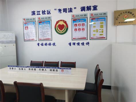 赣州，在全省第一个命名个人调解工作室 | 赣州市司法局
