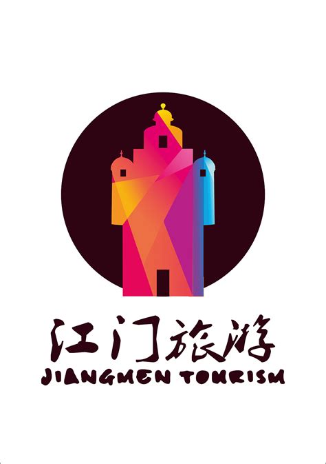 文明江门城市主题标识（Logo），你最喜欢哪个？-设计揭晓-设计大赛网