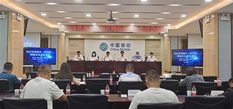 张掖市工业和信息化局-市工信局举办2022年公共互联网网络与信息安全应急演练