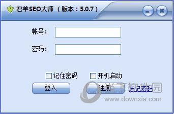 哪些seo排名工具是有效的呢（seo排名优化工具推荐）-8848SEO