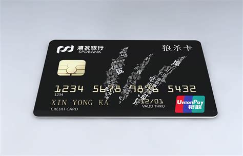 浦发银行信用卡设计|平面|其他平面|傅红雪zk - 原创作品 - 站酷 (ZCOOL)
