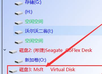 移动硬盘在磁盘管理中显示没有初始化恢复数据方法 - 电脑小百科