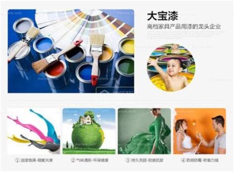 大宝油漆——中国漆文化