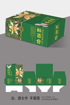 鲜百合礼盒包装,食品包装,包装设计,设计模板,汇图网www.huitu.com