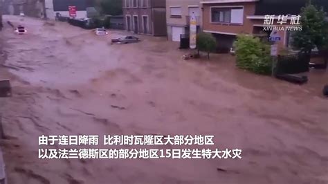 桂粤湘赣四省区发生特大洪水－6月20日－历史今天