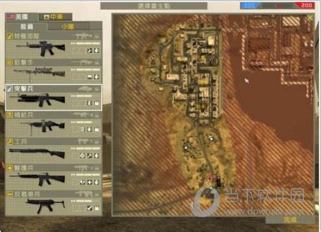 战地2_战地全系列画面发展史 历代战地画面截图欣赏_3DM单机