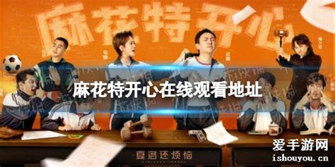 《麻花传媒xk8046》 正版高清电影在线观看 - 天线电影网