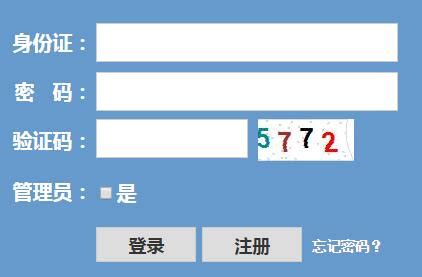 www.zjzs.net 浙江学考成绩查询入口 - 学参网
