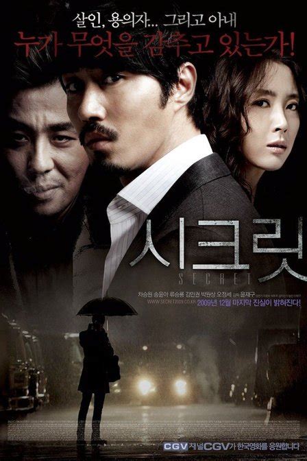 秘密 2009韩版-电影-高清在线观看-百搜视频
