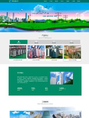 中英文网站模板|企业网站模板|外贸网站模板-云梦吧建站