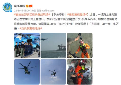 中国救援队82名队员携带救援装备和物资赴土耳其实施国际救援_手机新浪网