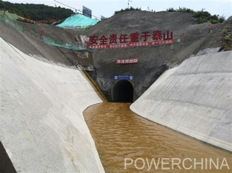 中国电力建设集团 基础设施 鹰潭花桥水利枢纽工程导流隧洞顺利通过验收