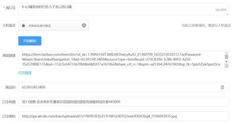 身份认证OTP动态口令应用案例_安当加密 - 知乎