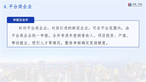 上海科技党建-市科委与建行上海市分行签订战略合作协议，建行上海市分行支持科创“从0到10”金融方案发布