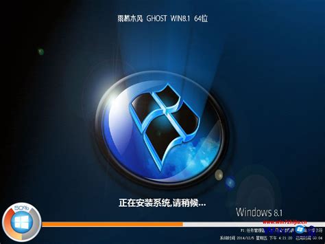 雨林木风Ghost Win8.1 32位专业版下载V16.08自动激活_系统之家