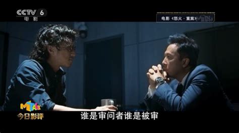 《怒火·重案》首映 成龙及8位导演为陈木胜站台 看片口碑超强