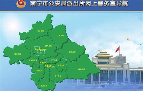 南宁地区地图显示,南宁市七城区,叶城显示_大山谷图库
