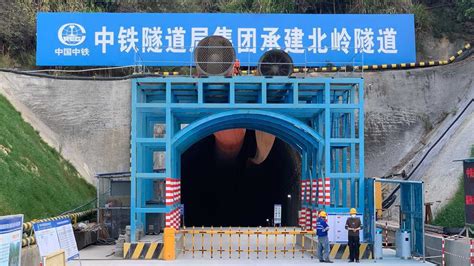 中铁隧道局集团福州北向第二通道（晋安段）A1标项目隧道光面爆破施工专题片_腾讯视频