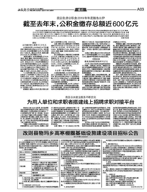 协会召开《在线人才招聘服务平台技术规范》等两个团体标准审定会 - 协会新闻 - 上海市计算机行业协会