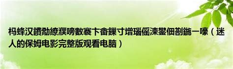 中国人寿安阳分公司开展“我为群众办实事”实践活动 - 安阳新闻网