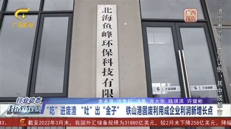 2023广西柳州市鱼峰区箭盘山街道社区卫生服务中心招聘合同制人员7人公告
